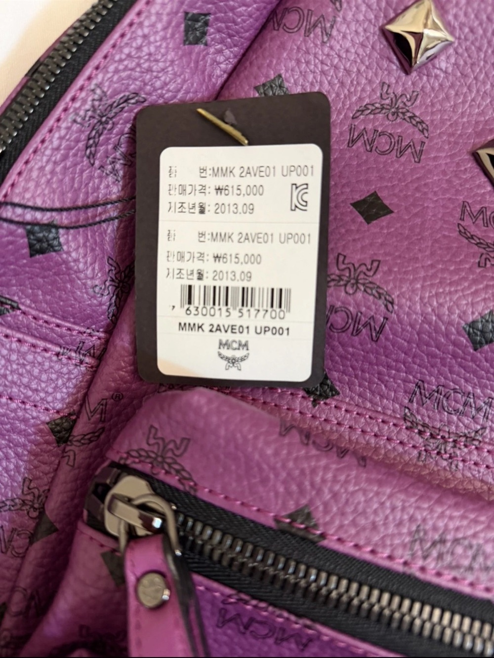 MCM Purple Logo Studded Leather Backpack with Black Print - Picture 8 of 8
